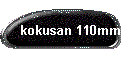 kokusan 110mm